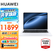 華為（HUAWEI）筆記本電腦MateBook X Pro 補貼20% 3.1K高刷觸控屏酷睿Ultra Ai全能980克輕薄高端商務(wù)辦公本 宣白丨Ultra 7 32GB+1T微絨典藏版