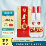 金六福五星四星系列 濃香型純糧酒商務(wù)宴請禮盒裝 新老款隨機(jī)發(fā)節(jié)日送禮 38度 500mL 2瓶 金六福四星