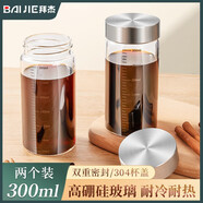 拜杰中藥分裝瓶耐高溫玻璃密封罐燕窩杯分裝瓶中藥液密封儲存空瓶子