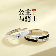 【定制刻字】歐芙麗原創(chuàng)公主和騎士999銀情侶戒指一對活口飾品男女對戒結(jié)婚求婚小眾款七夕情人節(jié)禮物 戒指一對【商家發(fā)貨，可刻字】