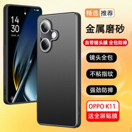 浪龍 OPPOK11手機殼 k11X保護套 鏡頭全包防摔金屬磨砂散熱軟邊硬殼 簡約時尚男女款手機殼 OPPO K11 砂黑色 新升級自帶鏡頭膜金屬磨砂硬殼配全屏貼膜