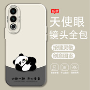 熙途 適用魅族21手機殼pro趣味卡通熊貓20classic全包防摔保護套軟液態(tài)硅膠簡(jiǎn)約創(chuàng  )意新款男女網(wǎng)紅ins風(fēng) 古董白-翹腳熊貓G白 魅族21