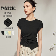 尚都比拉新中式收腰設計感短袖T恤女夏季圓領(lǐng)抽褶不規則衣擺短款上衣 經(jīng)典黑 S