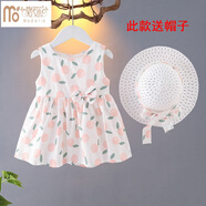 莫代爾嬰兒背心裙女寶寶夏裝沙灘裙純棉小女孩吊帶裙連衣裙無袖公主裙子 7款送帽子橘紅 80參考身高70-77CM