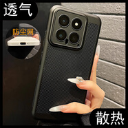 榕斌 適用小米14手機(jī)殼散熱防摔鏡頭全包超薄硬殼mi十四透氣網(wǎng)孔男女士新款簡約純色保護(hù)套 小米14 護(hù)鏡網(wǎng)孔手機(jī)殼【黑】