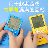 Murcia俄羅斯方塊游戲機大屏80后90經(jīng)典懷舊款掌上便攜老式掌機兒童玩具