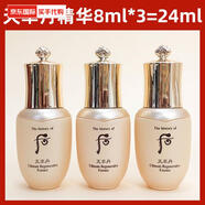 后韓國天律丹天率丹水乳精華面霜中樣四件套4件套裝 天率丹精華3支*8ml