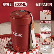 伊千錦全自動(dòng)攪拌杯電動(dòng)充電316不銹鋼陶瓷懶人便攜咖啡杯豆漿新年禮物 復古紅【316不銹鋼內膽】 速溶+智能顯溫+全身防水