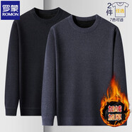羅蒙（ROMON）仿雪貂絨毛衣圓領(lǐng)冬季新款加絨加厚保暖上衣男士一體絨針織打底衫 藏青+深灰 M (建議100-120斤)