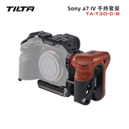 鐵頭TILTA兔籠 適用于索尼a7m4兔籠全籠 sony A7S3/A7R5等全籠微單反拓展配件套件 【全籠-手持套裝1】黑色