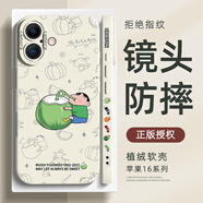 XP適用蘋果16手機殼鏡頭全包iphone16軟殼散熱硅膠卡通男女超薄防摔高級感蠟筆小新-古董白喝口椰子