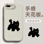 澤逸 適用蘋果8plus/7p手機(jī)殼 iPhone8/se3/2全包防摔6plus/splus新款卡通6/6s高級硅膠皮紋軟殼男女 【古董白】黑色驚訝貓-贈保護(hù)膜 蘋果8plus/7p
