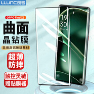 朗客 適用OPPO Find X6鋼化膜find x6手機(jī)膜曲面屏幕熱彎玻璃全屏覆蓋超薄超清防摔抗指紋保護(hù)貼膜