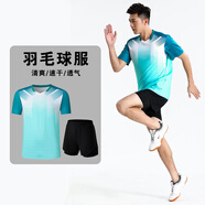 斯塔弗羽毛球服男夏季運動(dòng)套裝球衣速干短袖網(wǎng)球隊乒乓球服比賽團體衣服 【LJ1868】胡蘭男+ZK020短褲 2XL碼