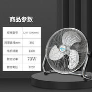 優(yōu)格樂強(qiáng)力電風(fēng)扇趴地扇臺式坐爬地扇大功率工業(yè)風(fēng)扇落地扇家用商用靜音 12寸銀色4檔
