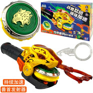 奧迪雙鉆（AULDEY） 戰(zhàn)斗王颶風(fēng)戰(zhàn)魂5陀螺玩具3競技版陀螺極地光盾 冰凌圣蝶 654114戰(zhàn)斗系列—雷霆疾豹