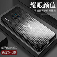 凱彩【配鋼化膜】適用華為mate30手機殼KC紋金屬鹿頭簡(jiǎn)約輕奢鏡頭全包硅膠防摔保護套 華為Mate30-幸運鹿-KC紋【配鋼化膜】