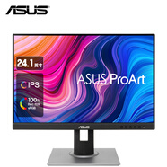 華碩ProArt 24.1英寸電腦顯示器 時(shí)尚設計師 專(zhuān)業(yè)顯示器 IPS 16:10 100%sRGB 升降/帶音響 PA248QV