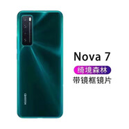 適用于華為nova7后蓋玻璃原裝nova7pro原廠(chǎng)外殼nova7se手機電池蓋 nova7后蓋【綺鏡森林】+鏡