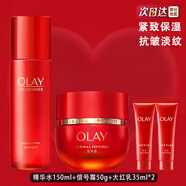 玉蘭油（OLAY）超紅瓶套裝 新生臻粹系列 抗皺緊致淡紋保濕修護補水護膚品禮物 【超紅瓶水霜4件套】