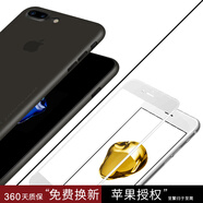 麥麥米適用蘋(píng)果iphone 8手機殼蘋(píng)果SE超薄磨砂透明殼8plus防摔簡(jiǎn)約套 5.5英寸透明黑手機殼+白色3D鋼化膜