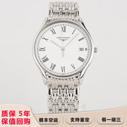 【二手99新】浪琴（LONGINES）優(yōu)雅律雅系列男士腕表鋼帶皮帶男表 二手瑞士表商務(wù)手表 回收置換 35mm石英白盤鋼帶L4.759.4.11.6
