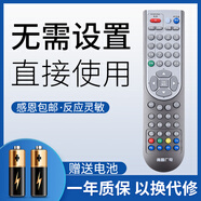 適用于于南昌廣電高清機頂盒遙控器 數字電視96130適用于杰賽九州海信