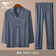 七匹狼【氣質(zhì)翻領(lǐng)】睡衣男純棉開(kāi)衫家居可外穿休閑遛狗全棉長(cháng)袖長(cháng)褲套裝