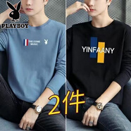 花花公子（PLAYBOY）【純棉兩件裝】長袖T恤男春秋季新款潮流圓領(lǐng)日常打底衫上衣服男 318霧霾藍+2218黑 L