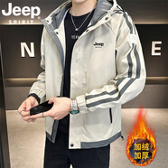 JEEP夾克男外套春秋冬季加絨加厚保暖連帽男裝茄克衫男士衣服 8926卡其（加絨） XL