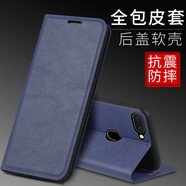皚雪 OPPOR15夢境版手機(jī)殼oppo R15翻蓋式保護(hù)套高級感輕全包防摔男女磁吸商務(wù) OPPO R15夢境版-深藍(lán)色