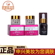 伊麗莎柏?瓷肌官店旗艦方東京營(yíng)自伊麗莎白早晚霜護(hù)膚品套國(guó)妝特字G20210605 所有膚質(zhì) 早霜+晚霜+原液
