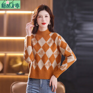 艾妃琳新款毛衣女小個(gè)子復(fù)古提花打底衫內(nèi)搭秋冬短款半高領(lǐng)羊毛衫上衣厚 桔紅色 M 100-115斤厚實(shí)毛衣