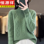 恒源祥毛衣女士加厚年秋冬季新款麻花半高領套頭針織衫毛衣女 松石綠【版】 母親節(jié)禮物 L 【建議115-130斤】 母親節(jié)禮物