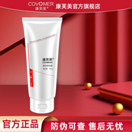 康芙美（Covomer）柔潤(rùn)保濕霜200g