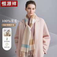 恒源祥披肩夏季女外搭送媽媽禮物生日禮物實(shí)用空調披肩新年禮物禮盒裝