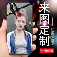 皚雪 vivo x21手機殼x21i玻璃y97定制x21ud自定義x30定做新y85保護套男女款 vivoX21【玻璃殼】 定制/贈送鋼化膜