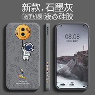斯美 適用華為mate10手機(jī)殼mate9pro液態(tài)硅膠保護(hù)套防摔新款卡通潮牌軟殼薄 Mate10【石墨灰】涂鴉吊星球+手機(jī)膜 魔方液態(tài)