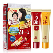 Bigen美源（Bigen）染發(fā)劑日本進(jìn)口原裝可瑞慕植物遮蓋白發(fā)染發(fā)霜膏劑 7G自然棕黑色