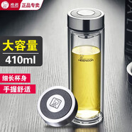 希諾（HEENOOR）玻璃杯男士雙層防燙抗菌泡茶杯辦公室家用車載水杯定制送生日禮物 經(jīng)典小熊杯蓋-410ml-9607