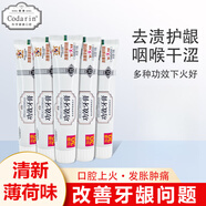 【官方】官方香港科達琳牙膏牡丹酵素去口氣清潔牙周牙垢 改善牙齦問題牙膏130g