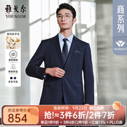雅戈?duì)柼孜魃弦履?30F款二粒單排扣修身版商務(wù)西服純綿羊毛舒適易打理 深藍(lán) L 175/100A