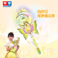 奧迪雙鉆巴啦啦9小魔仙玩具15周年女孩魔法棒變身器幻境套裝服飾生日禮物 白尹玥暖秋魔法棒(旗艦版帶彩珠)