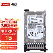 聯(lián)想（Lenovo）IBM服務(wù)器硬盤(pán) System X86專(zhuān)用2.5英寸含支架熱插拔存儲機械專(zhuān)用硬盤(pán) 【1T 7.2K SAS】編號81Y9690