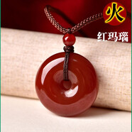 慈靈閣補(bǔ)火金木水土吊墜云海石白綠黑瑪瑙紅掛件平安扣本命年吉祥 補(bǔ)火-紅瑪瑙