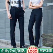 訫噯逸衫職業(yè)襯衫男女同款套裝工裝白色短袖襯衣工作服女夏季定制刺繡logo 單件黑色西褲【女款】 S