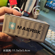 微縮模型集裝箱小鐵皮盒迷你做舊道具收納盲盒萌粒盒場景擺件 灰色小鐵盒-MAERSK