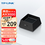 普聯(lián)3000M滿血WiFi6千兆無線路由器Mesh 5G雙頻游戲路由XDR3050易展版