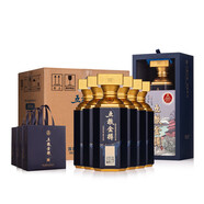五糧液五糧液 濃香型白酒  正品保真 假一罰十 新老包裝隨機發(fā) 52度 500mL 6瓶 五糧金樽藍樽
