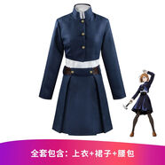 奈久留美咒術(shù)回戰 cos服五條悟虎杖悠仁釘崎 野薔薇 卷棘 cos動(dòng)漫現貨 釘崎野薔薇(藍色) S